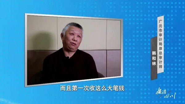 假清廉、假离婚、假退休……这位审计师的“小算盘”打得可不小！